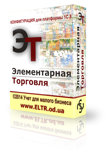 ELTR / Элементарная Торговля